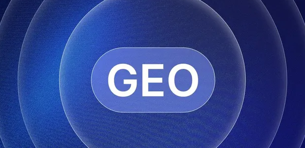 玉泉区生成式引擎优化赛道升温，盘点 GEO 行业发展态势
