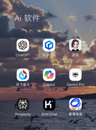 玉泉区中小企业数字化转型新利器，手机AI搭配GEO优化降低线上获客成本