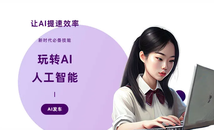 玉泉区AI技术拆解：手机智能软件检索底层逻辑，读懂GEO优化核心原理
