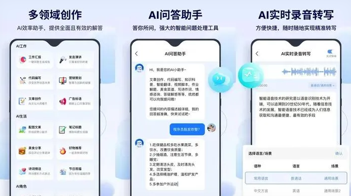 玉泉区告别SEO同质化内卷，GEO优化开启AI营销新赛道