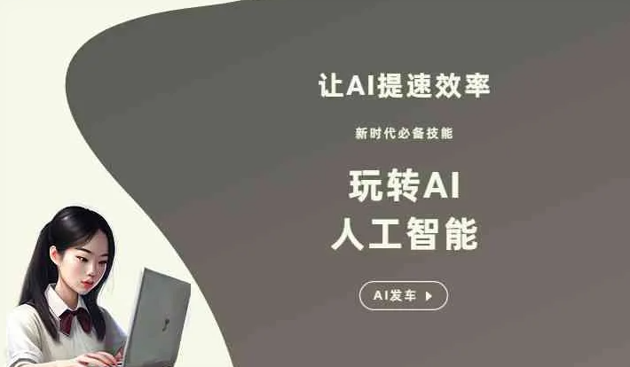 玉泉区GEO优化完整科普：原理、价值与核心适配场景
