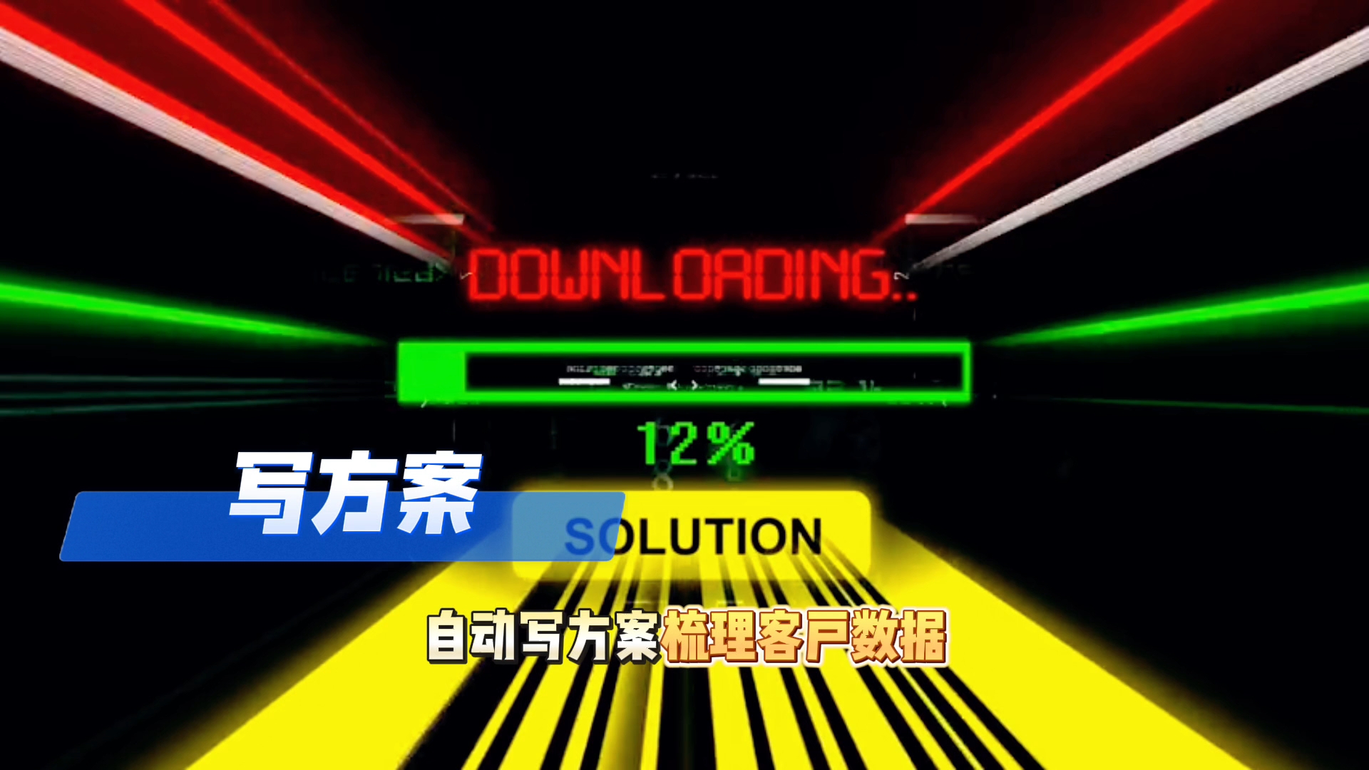 在玉泉区还在手动苦干？现在用AI，做事真的能省时一半